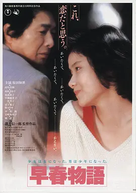 红粉帝国 美国 2016