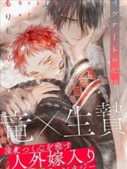 星梦苹果·剧场版 2024